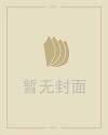天蝎座流星雨视频2018